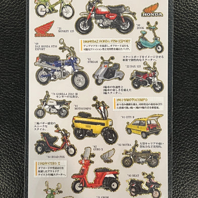 Sticker - Honda Model Set