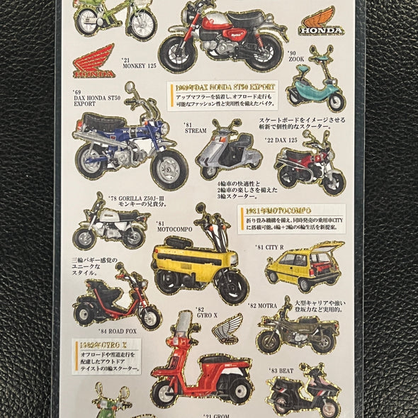 Honda Model Sticker Set