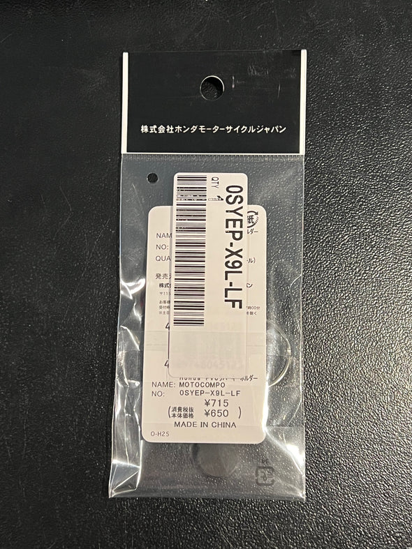 Honda Motocompo Keychain Cycle Refinery