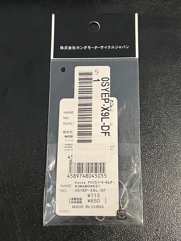 Honda Monkey Keychain Cycle Refinery