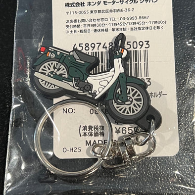 Honda Super Cub Keychain - Green Cycle Refinery